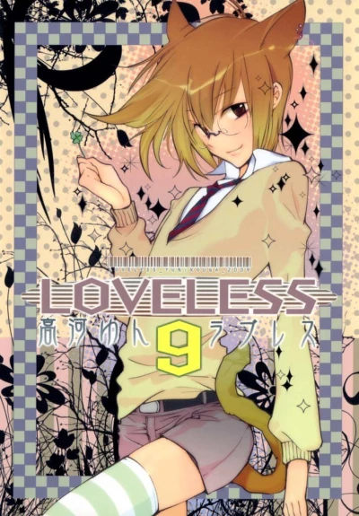Cover of Vol. 9