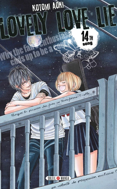 Cover of 14th Song