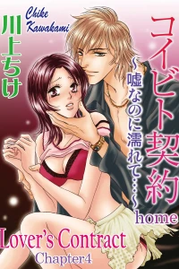 Chapter 4