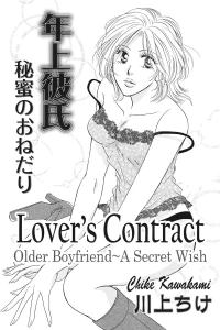Chapter 5