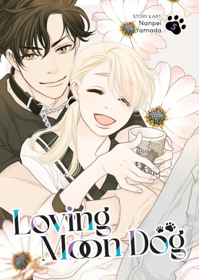 Cover of Volume #5