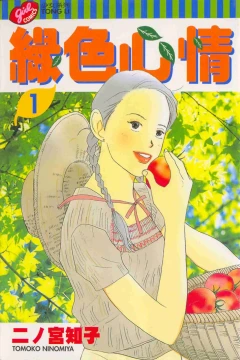 Vol. 1