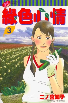 Vol. 3
