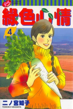 Vol. 4