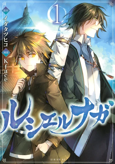 Cover of Vol. 1
