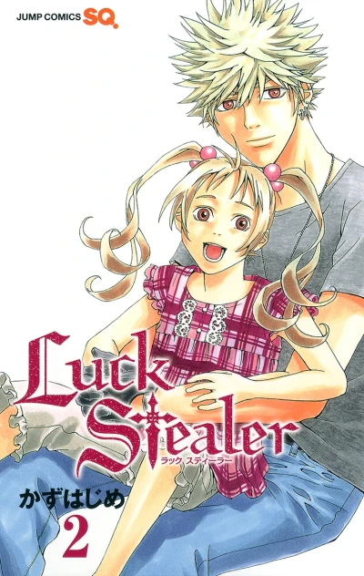 Cover of Vol. 2