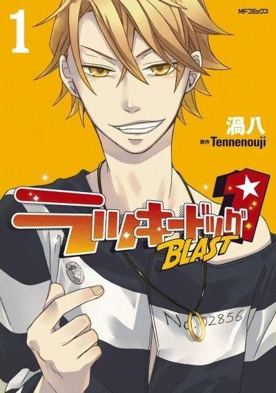 Cover of Vol. 1