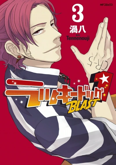 Cover of Vol. 3