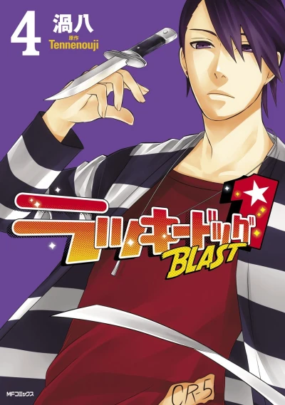 Cover of Vol. 4