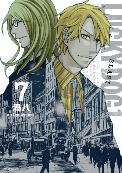 Cover of Vol. 7