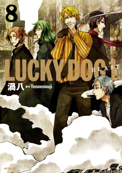 Cover of Vol. 8