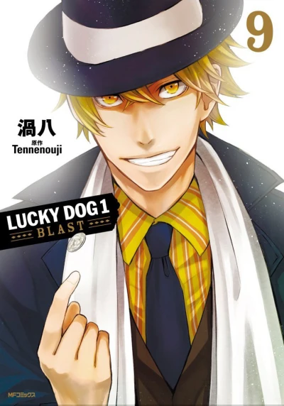 Cover of Vol. 9