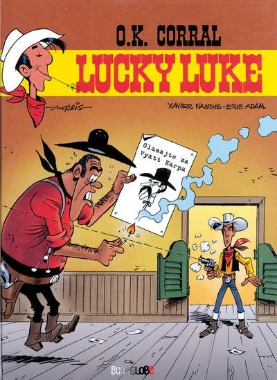 Cover of O.K. Corral