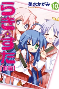 Vol 10