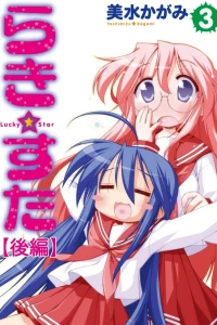 Vol 3