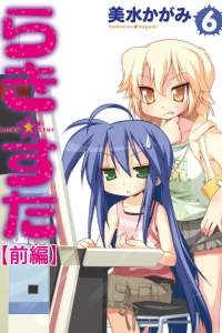 Vol 6