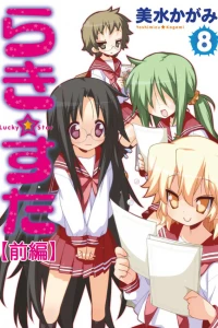 Vol 8
