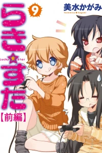 Vol 9