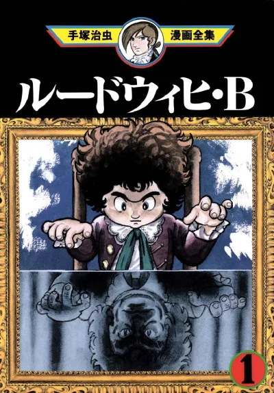 Cover of Volume #1