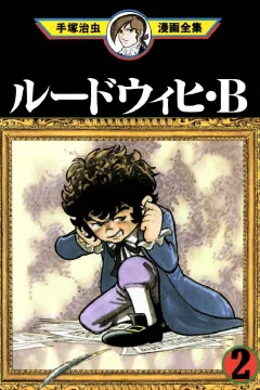 Volume #2
