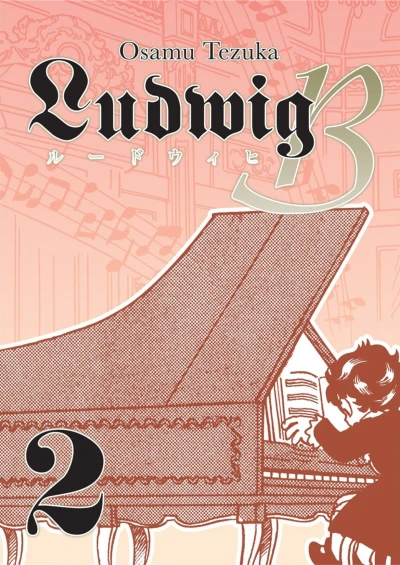 Cover of Vol. 2