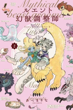 Vol. 2