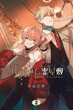 Vol. 2