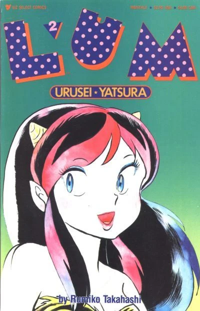 Cover of Lum