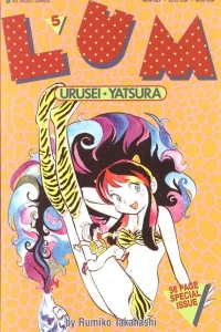 Lum