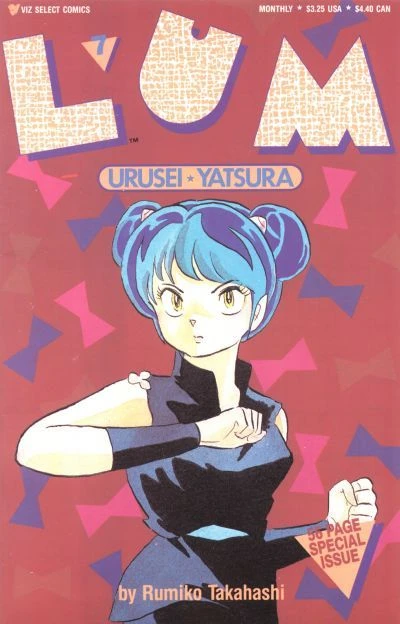 Cover of Lum