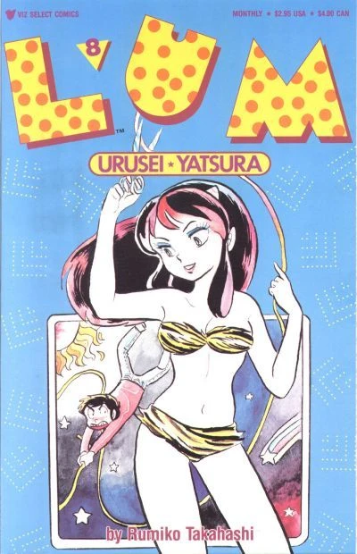 Cover of Lum