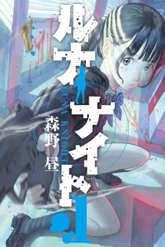 Vol. 1