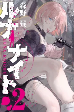 Vol. 2