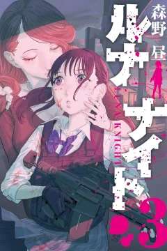 Vol. 3