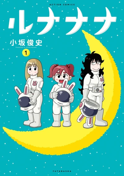 Cover of Vol. 1