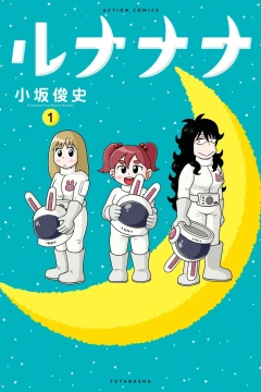 Vol. 1