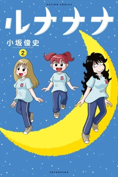 Vol. 2