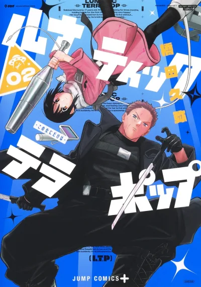 Cover of Vol. 2