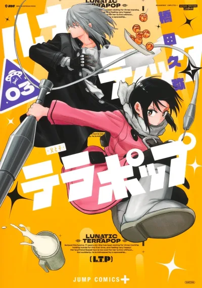 Cover of Vol. 3
