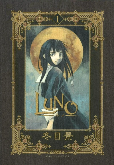 Cover of Vol. 1