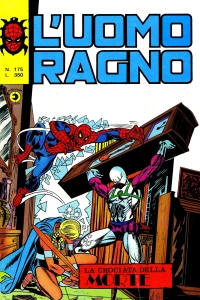 Issue #175