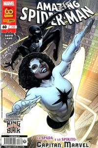 Issue #769