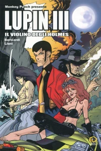 Il violino degli Holmes