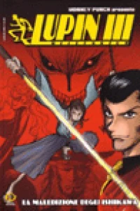 La maledizione degli Ishikawa