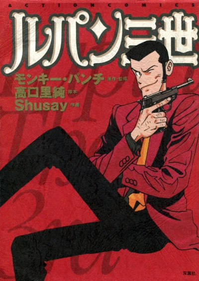 Cover of Vol. 1