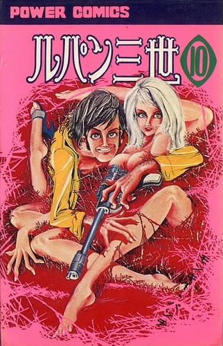 Cover of Vol. 10