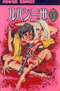 Vol. 10