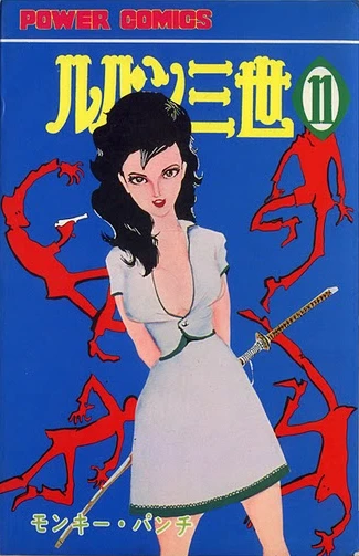 Cover of Vol. 11