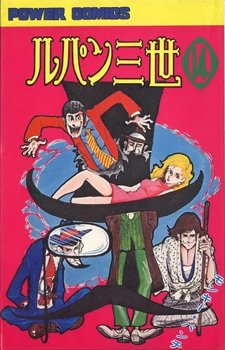 Cover of Vol. 14