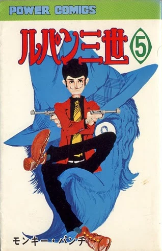 Cover of Vol. 5